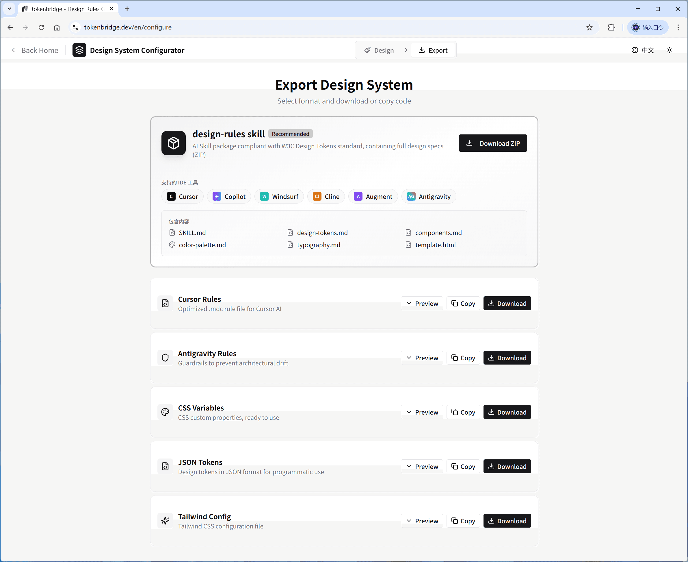 Export formats selection
