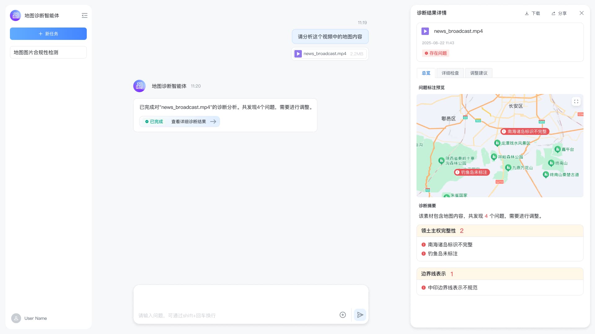 2025 — Map diagnostic agent