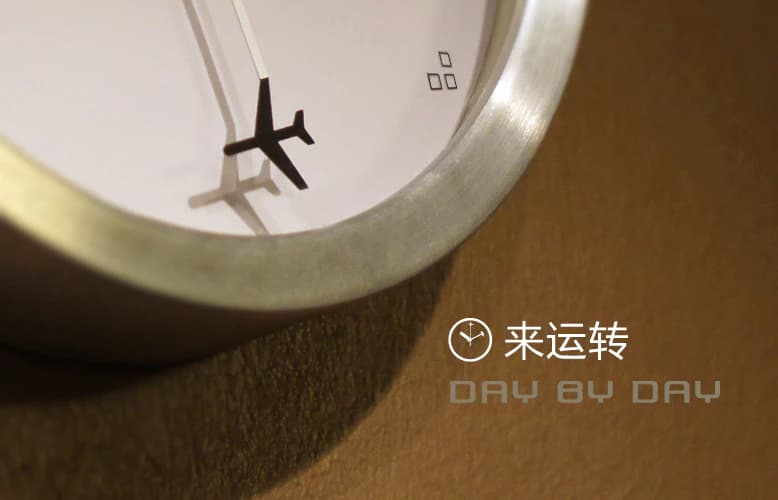 Day By Day clock hand and travel-motif detail
