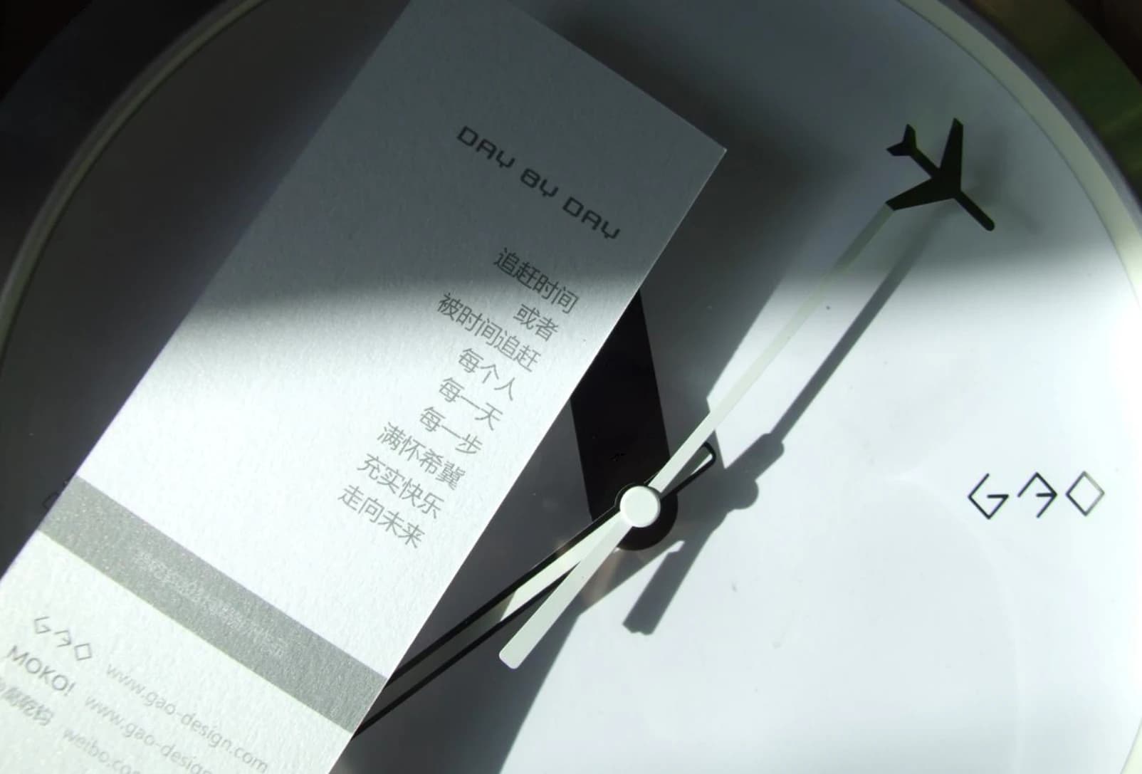 Day By Day wall-clock instruction material