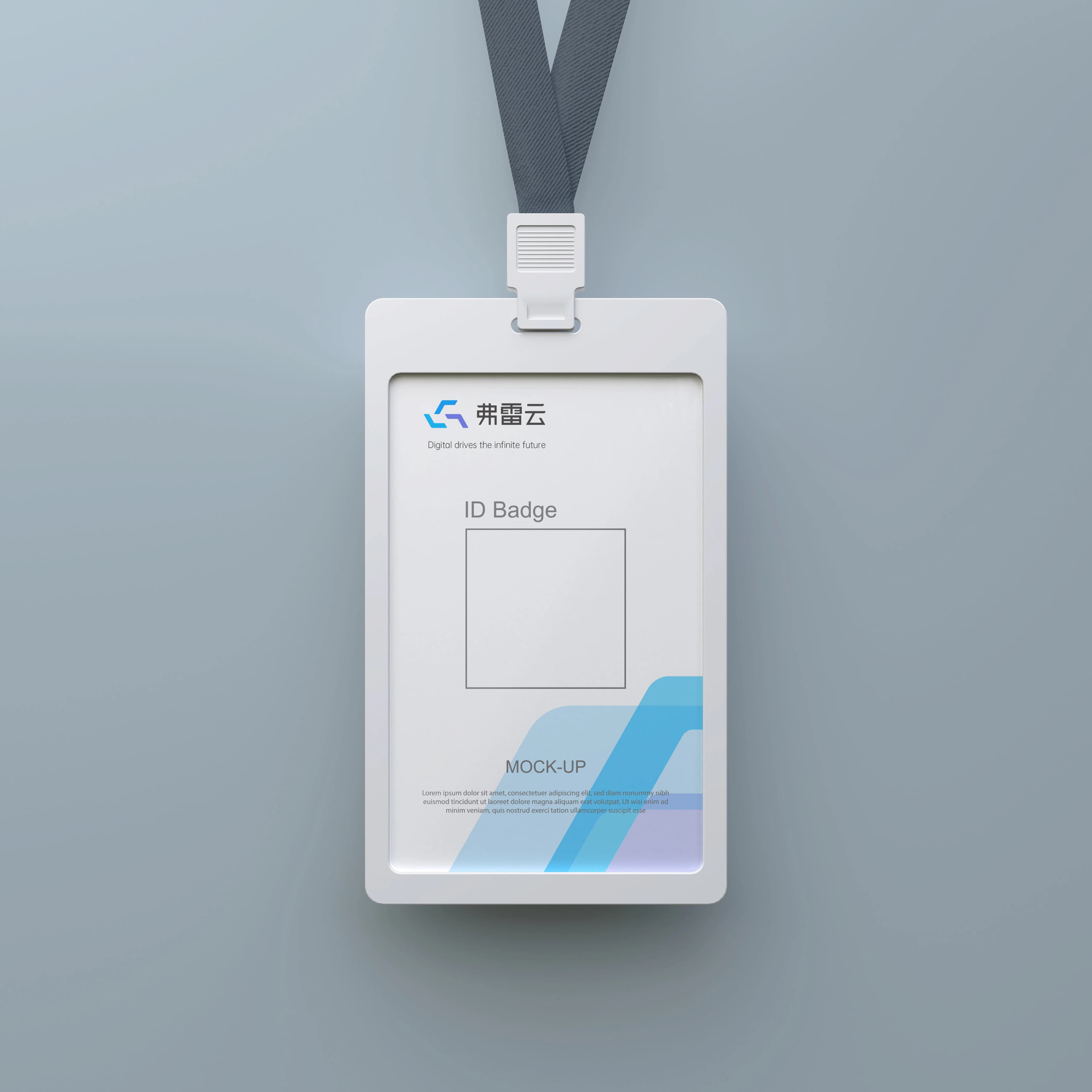Frey Cloud badge
