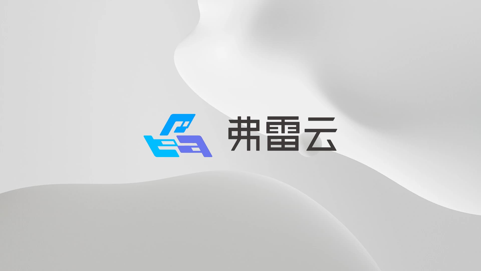 Frey Cloud graphic extension