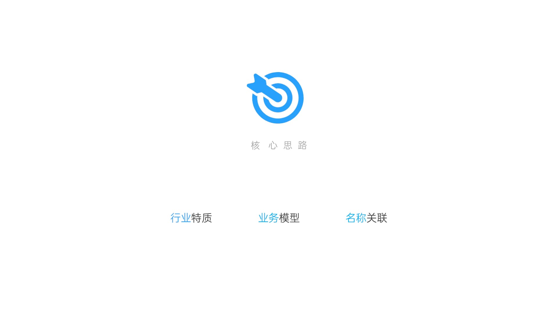 Frey Cloud primary mark