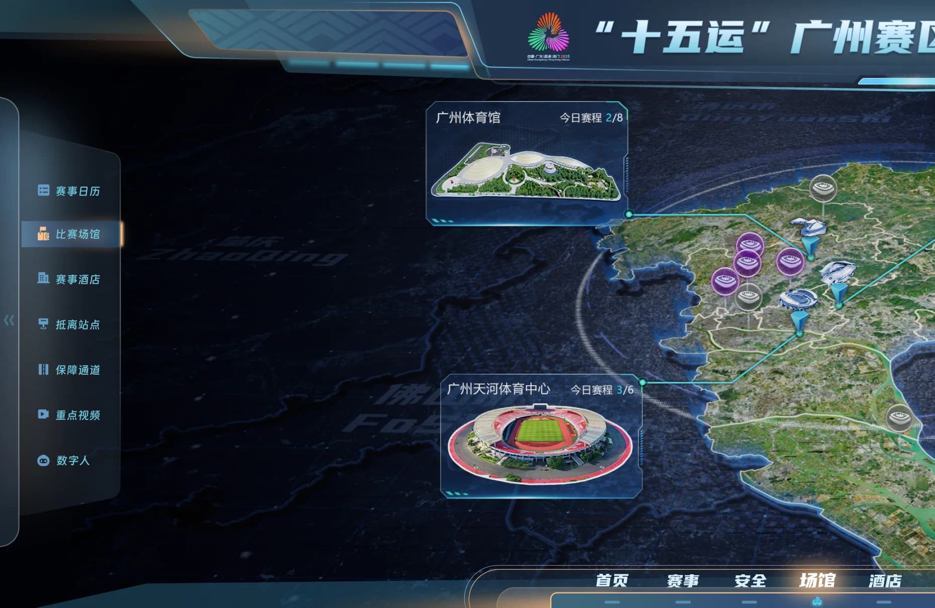 National Games command screen map and venue-status detail