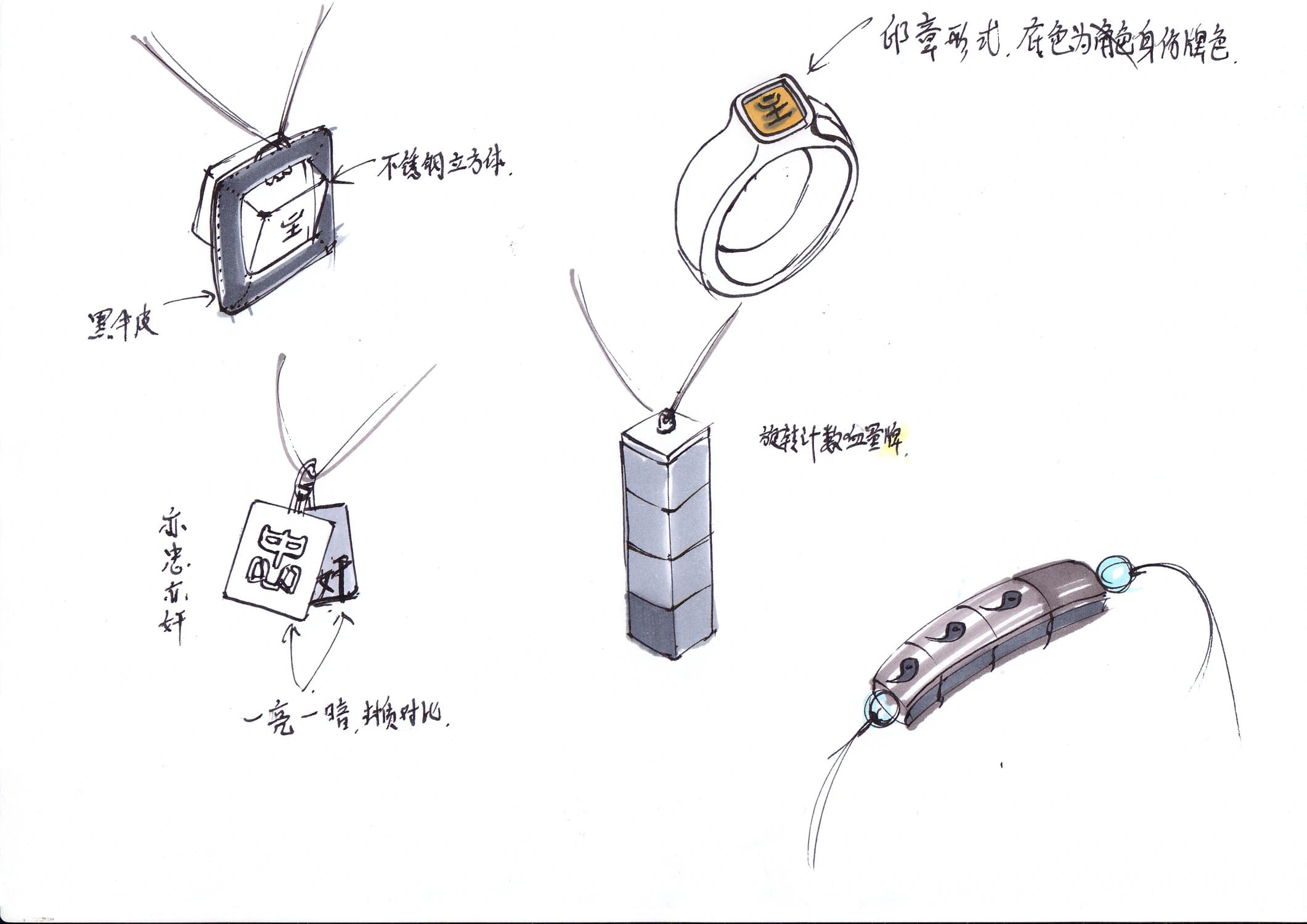 Early concept sketches for Sanguosha jewelry merchandise