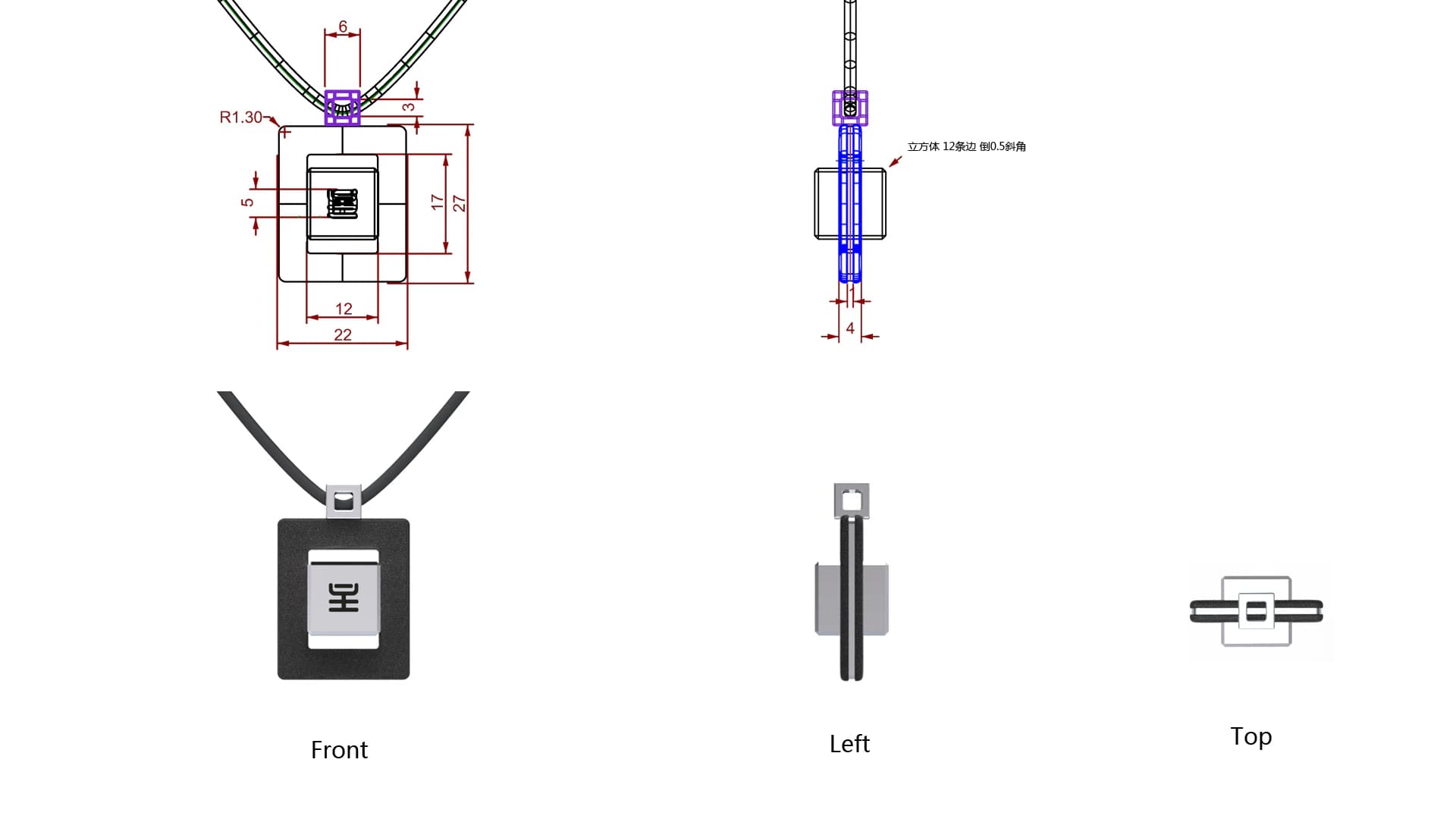 Dimensions and structure of the rotating identity-card necklace