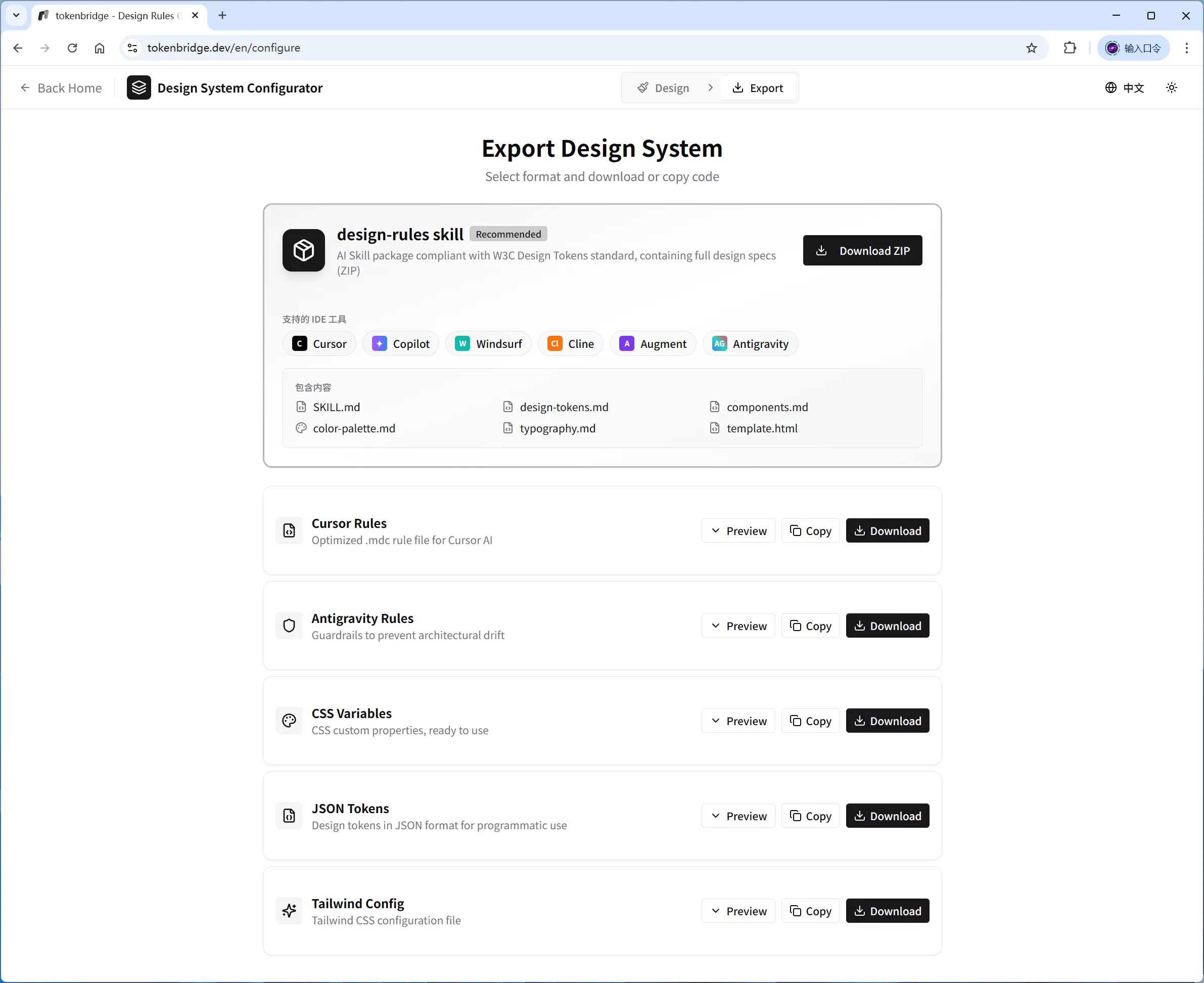 Export formats selection
