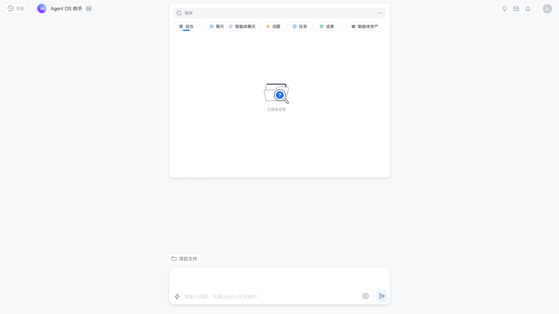 AI Factory search empty state