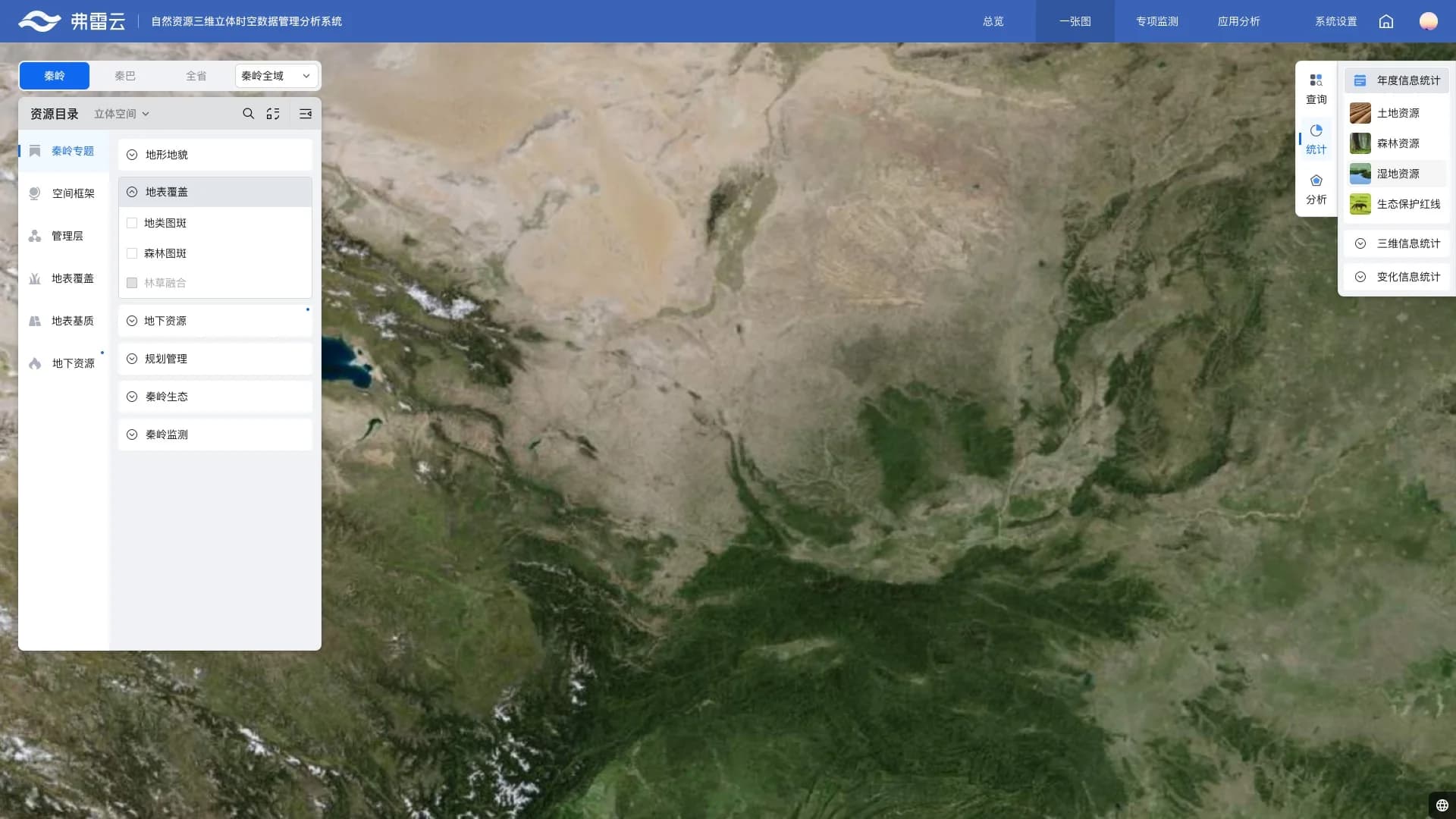 3D spatial-data standardization interface