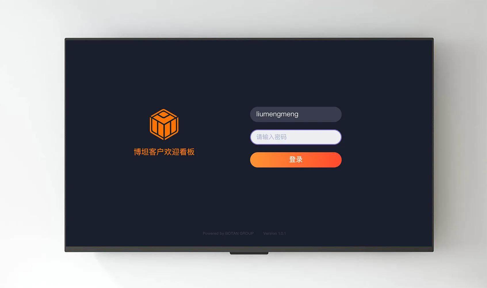 Reception dashboard — overview