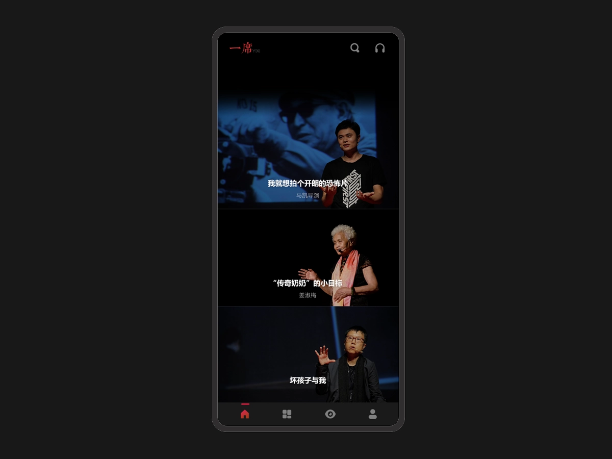 YIXI App